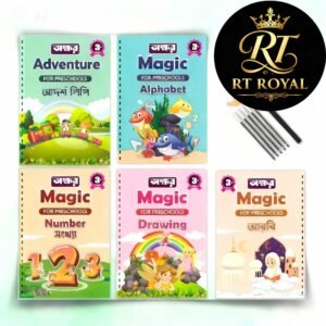 ম্যাজিক বুক