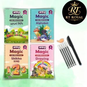 ম্যাজিক বুক