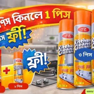 Kitchen Cleaner Foam Spray ( 2 Pcs + 1 Pcs= 03 Pcs )
